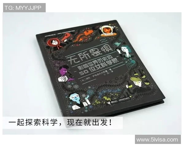 亚当斯的传奇人生与影响力探讨：从科学到文化的深远影响