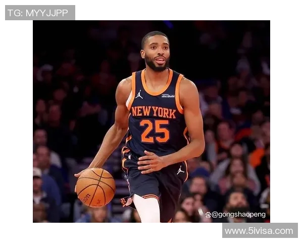 米卡尔布里奇斯的崛起之路：从新秀到NBA明星的奋斗历程