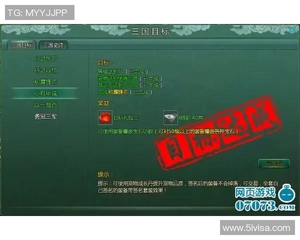 深度对话：王娜如何在英雄联盟中找到自我与成长的旅程